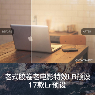 老式 胶卷老电影特效LR预设素材_Lightroom_Presets摄影师一键调色