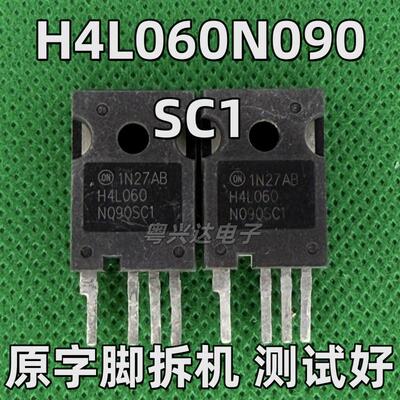 原装进口拆机 H4L060N090SC1 46A 900V 4脚sic碳化硅MOS管