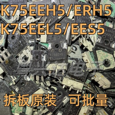 拆板原装K75EEH5K75ERH5