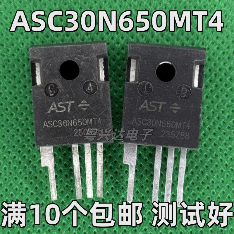 原装进口拆机 ASC30N650MT4 36A650V 碳化硅MOS管 TO-247-4