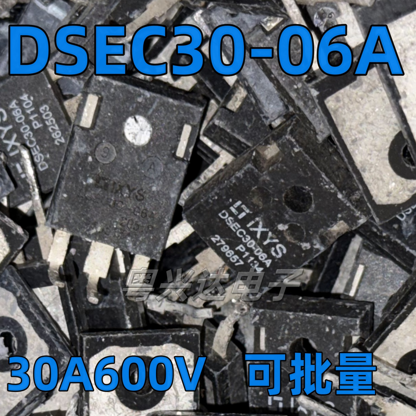 DSEC30-06A DSEC30-06 原装进口拆机 快恢复整流管 30A600V 测好