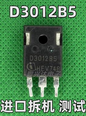 原进口拆机 D3012B5 C5 30A1200V 碳化硅整流管TO-247 代C4D30120