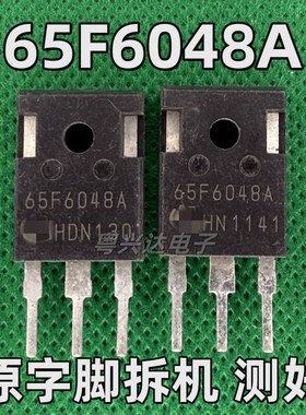 65F6048A IPW65R048CFDA 63.3A/650V 原装进口拆机测好 TO-247