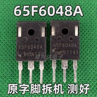65F6048A IPW65R048CFDA 63.3A/650V 原装进口拆机测好 TO-247