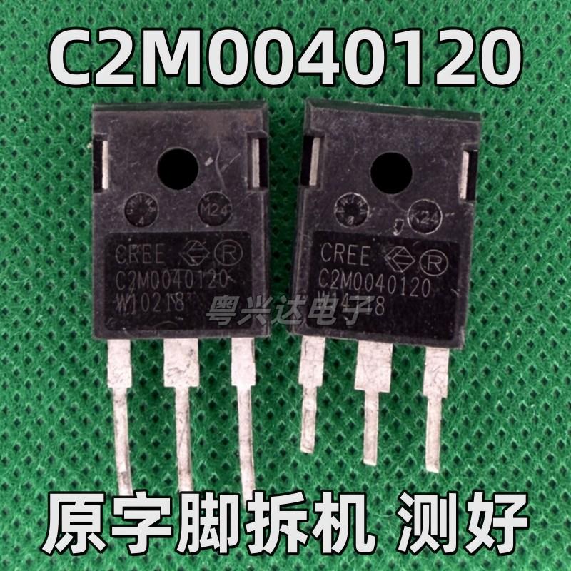 C2M0040120 D 60A1200V 原装原字拆机 低内阻碳化硅MOS管 TO-247