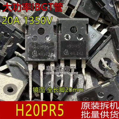 大功率逆变焊机电磁炉IGBT管