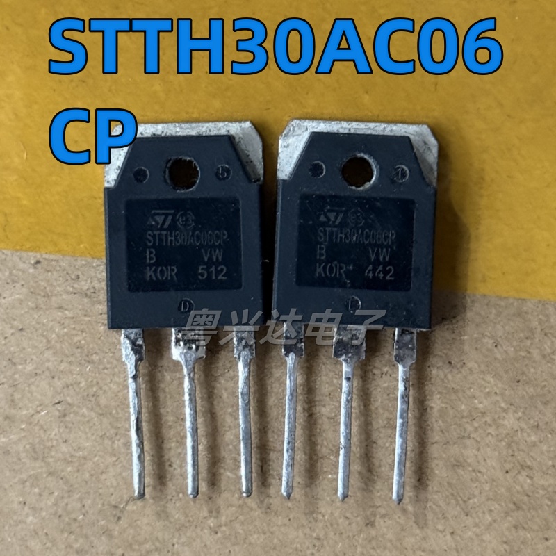 原装拆机 STTH30AC06CP 600V 30A 高效率超快二极管 TO-3P