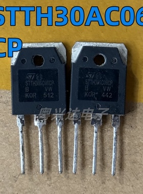 原装拆机 STTH30AC06CP 600V 30A 高效率超快二极管 TO-3P