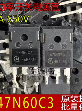 原装拆机 20N60 24 35N60 47N60C3 CFD S5 大功率开关电源MOS管