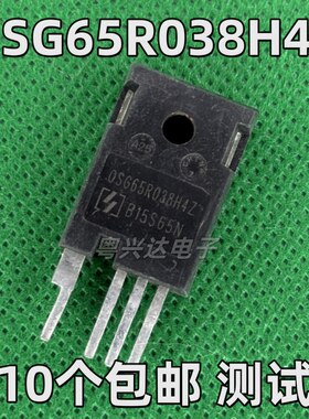 原装拆机 OSG65R038H4Z 80A 650V 大功率场效应管 四脚 测好发货