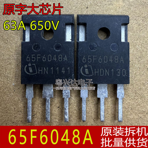 65F6048A原装进口拆机63A650V