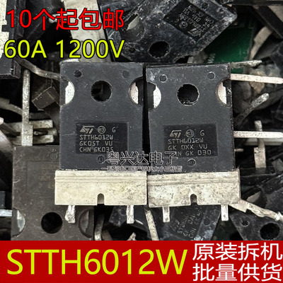 STPS60SM200CW肖特基整流二级管
