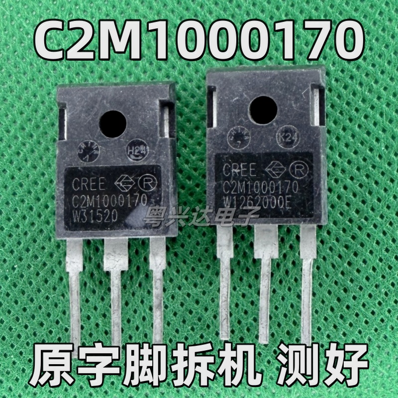 C2M1000170大功率碳化硅MOS