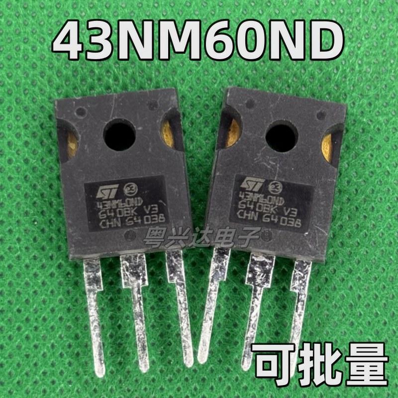 原装进口拆机 43NM60ND 43NM60N 43N60DM2 大功率MOS管 35A 600V