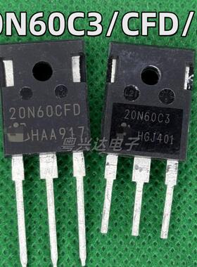 20N60C3 S5 CFD 原装进口拆机  20A600V 大功率场效应管 T0-247