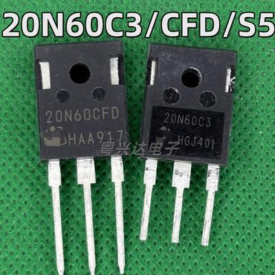 20N60C3 S5 CFD 原装进口拆机  20A600V 大功率场效应管 T0-247