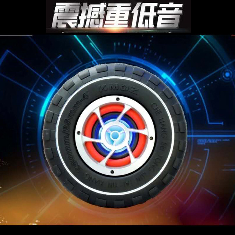 新款时尚包邮12v车载音响