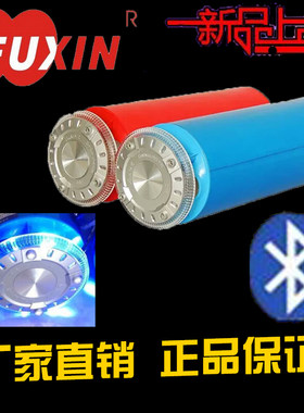 新款时尚广州福新12v摩托车电动车护杠带彩灯蓝牙低音炮车载音响