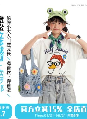 半个大人2026新款女童美式运动速干印花短袖T恤夏季宽松百搭上衣