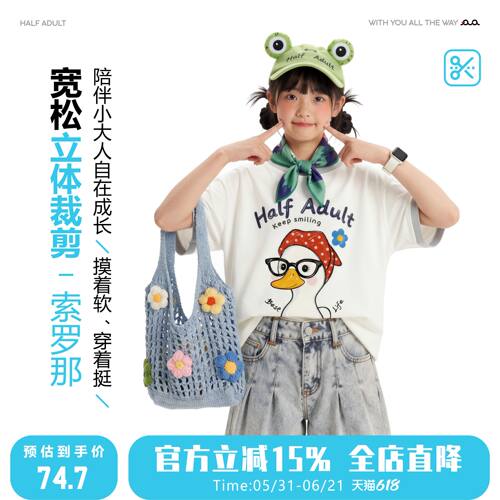 2026新款女童美式运动速干T恤