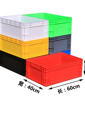 红色塑料箱不良品箱收纳箱带盖周转箱仓库储物箱加厚60*40*23cm