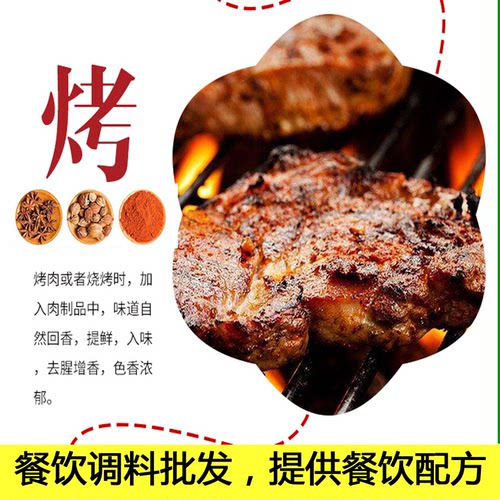 佰草壳味香粉回味粉飘香火锅酸辣粉螺蛳粉麻辣烫卤味烧烤串串鸭脖