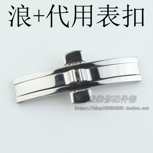 表扣蝴蝶扣 男不锈钢机械手表扣配件女精钢表带扣卡扣陶瓷扣子