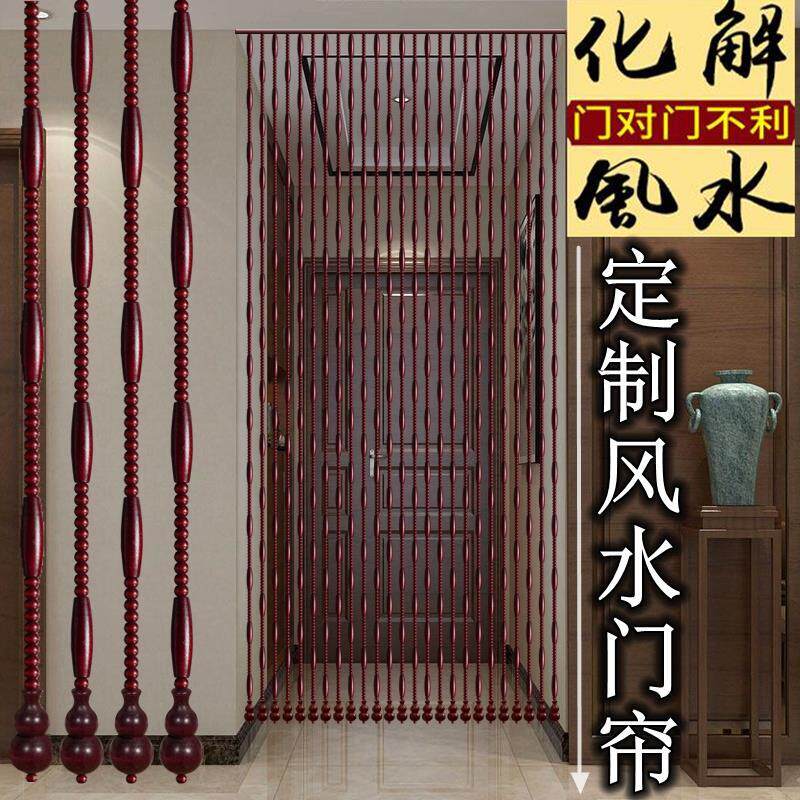 纯木新款风水挂帘珠帘实木隔断窗成品葫芦帘客厅原木色桃木帘风水