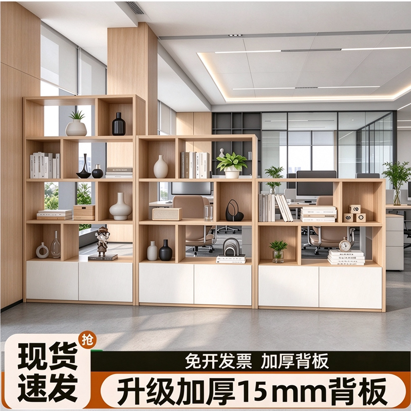 办公室隔断柜文件柜置物架花槽柜展示架双面屏风木质矮柜储物柜