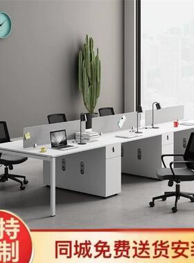 职员办公桌简约现代4/6人员工创意白色工作位屏风办公室桌椅组合