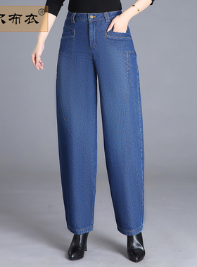 哈伦牛仔裤秋冬新款宽松高腰微弹老爹裤萝卜裤加绒加厚灯笼裤妈妈