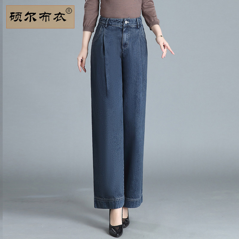 阔腿牛仔裤女士宽松直筒妈妈裤春秋新款高腰宽松百搭女宽脚肥腿裤