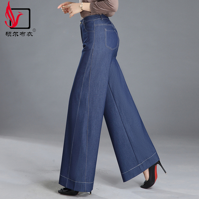 大脚阔腿牛仔裤女春夏新款高腰显瘦休闲妈妈裤免烫垂感好大脚女裤