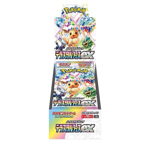 【ptcg日版sv8a伊布家族】