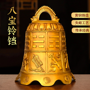 纯铜八仙法器铜钟13公分八卦纯铜铃铛12生肖六字真言室内桌面摆件