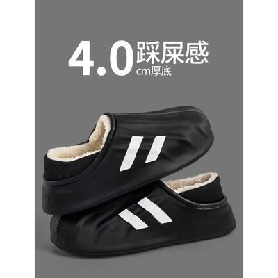 男士式棉拖鞋男款青少年2025新款洋气时尚秋冬季室内家居防滑保暖