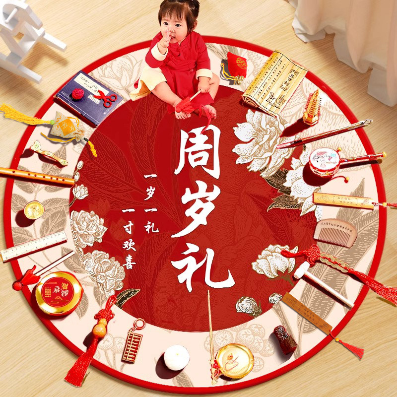 2025新款龙宝宝小儿婴儿抓周物品玩具一套地毯12件套周年纪念装饰