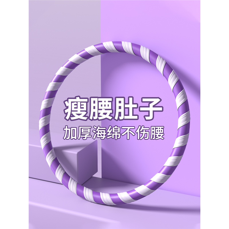 减肥专用10斤暴汗束腰带燃脂呼啦圈女瘦肚子护腰带防痛甩脂健身器