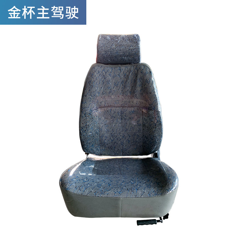 SUITABLE FOR JINBEI HIACE FRONT SEATS JINBEI FOTON SCENIC EXPRESS JINLONG ZHONGSHUN MAIN DRIVERS SEAT ASSEMBLY