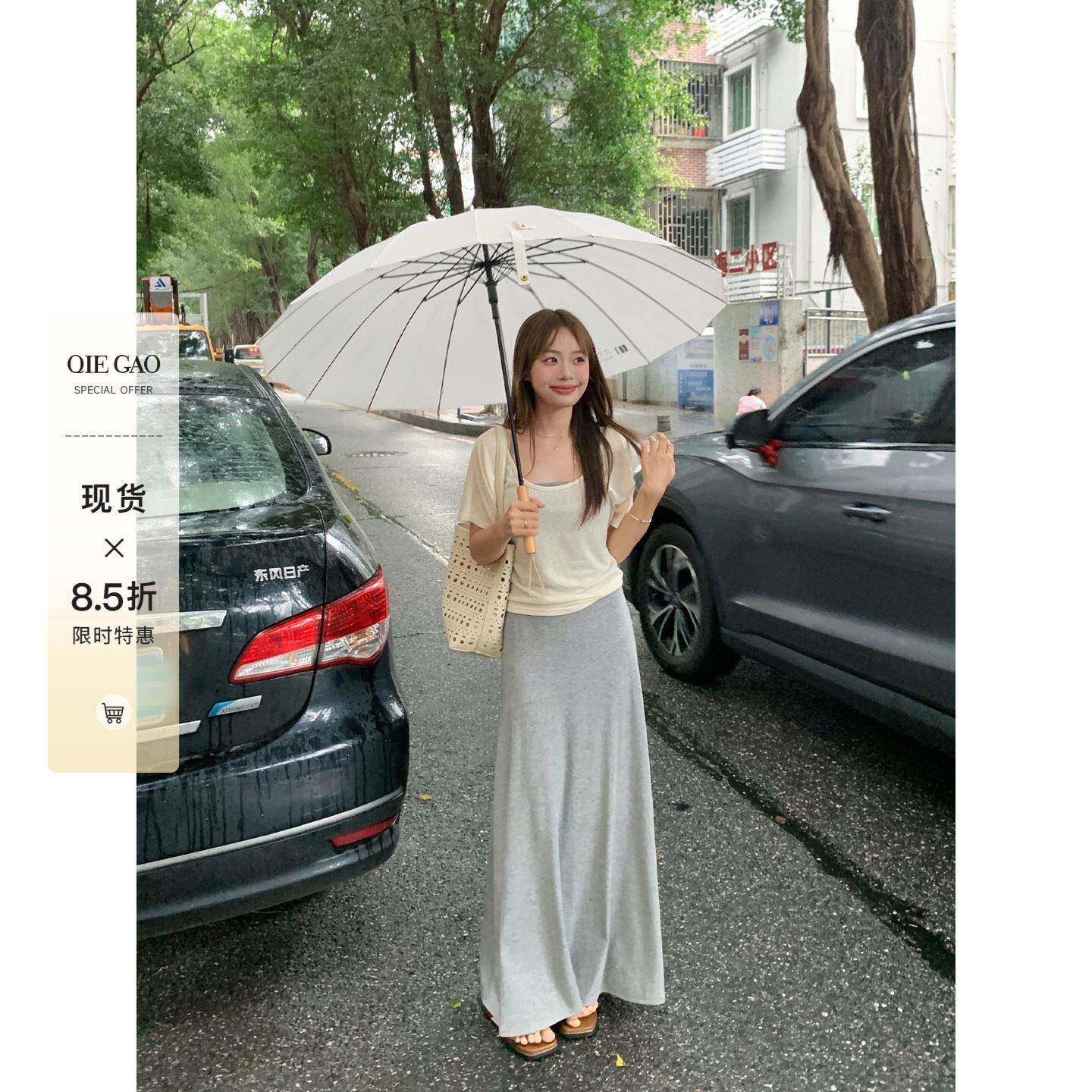 切糕自制小个子夏天穿搭一整套女吊带裙罩洋装独特漂亮绝美套装