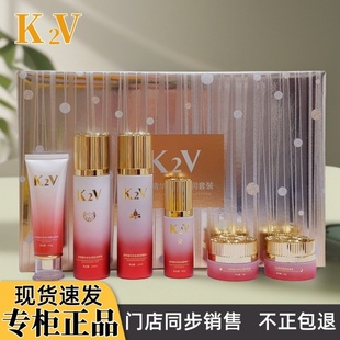 K2V脐带精华多肽爽肤水乳精华液日晚面霜柔肤水嫩滋润肤修颜养护
