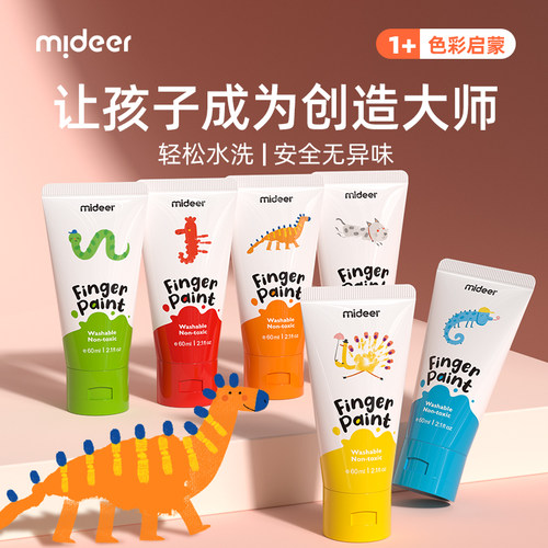 可水洗绘画颜料慕斯质地