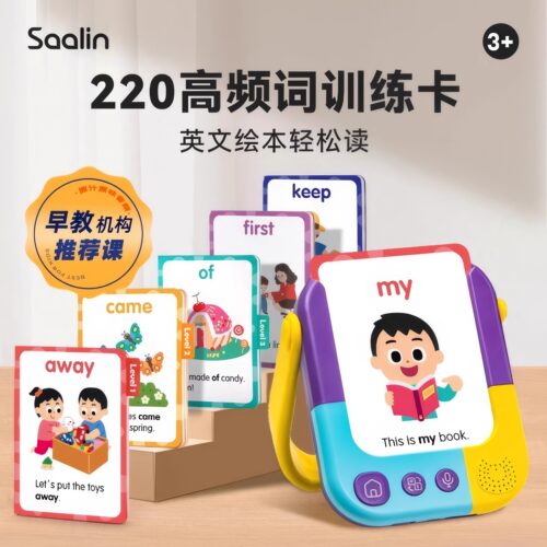 莎林Saalin儿童英语启蒙tpr指令卡 幼儿英文零基础早教闪卡口令卡