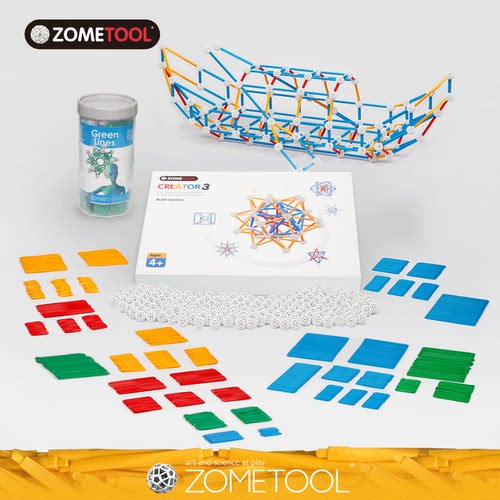 Zometool创造者专业套装(Creator 3 Pro)几何数学教具儿童启蒙