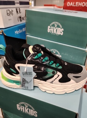 商场撤柜捡漏六加一38.39码四季双网