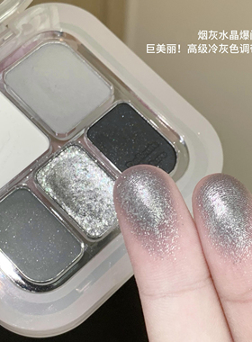 HERORANGE烟熏水泥灰五色眼影盘