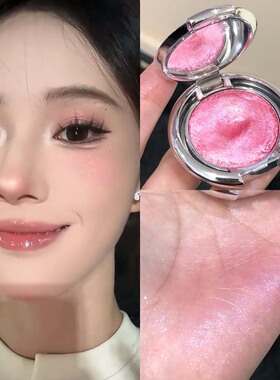 HERORANGE清冷大爆闪高光膏碎钻