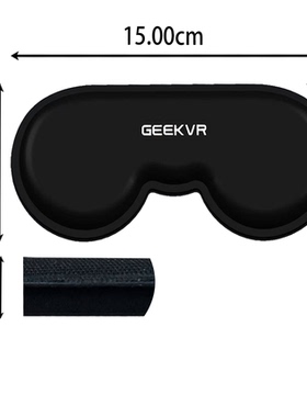 VR眼镜保护罩——适用于Quest系列(Quest2 Quest3 Quest3S)