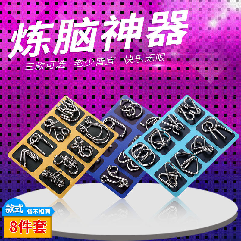 孔明锁九连环解环解扣减压益智