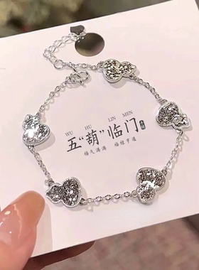 足银999碎冰冰五葫芦纯银手链爆闪新款时尚潮流百搭送朋友礼物